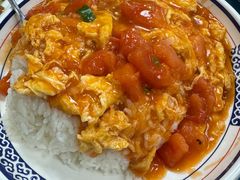 西红柿鸡蛋盖饭-马布尔莱斯食府(西红门店)