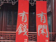 -钱王祠