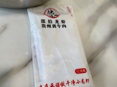 -独一道·邵伯龙虾土菜馆·烧烤(雨花西路店)