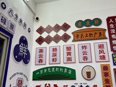 -嘉升大排档(番禺总店)