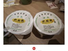 -奶酪魏(牛街总店)