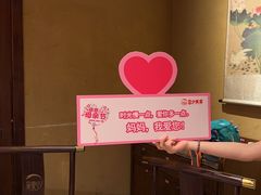 -湘域·少東家(平沙店)