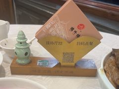 -楼外楼(西湖景区孤山路店)