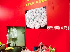 -胡记锅贴·沪上游子老鸭粉丝汤(太原路店)