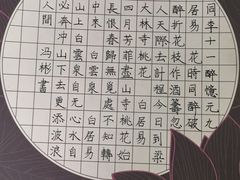 -汉翔书法丨书法·美术·硬笔·国画(望京校区)