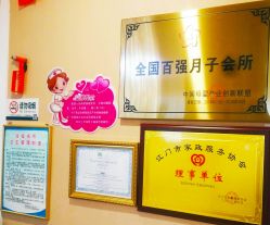 -金月汇月子会所(江门店)