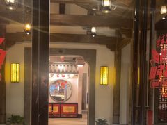 -柴米油盐(土菜院子店)