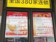 -味多美蛋糕(安定门店)