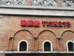 -万达影城(银兴菲林店)