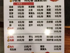 -冯记香辣兔火锅(茶店子总店)
