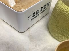-二泉园老菜馆·百年无锡菜