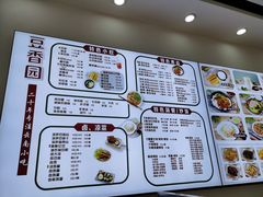 -豆香园(龙翔店)