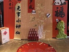-柴米油盐(土菜院子店)