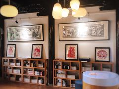 -我嘉书房(南翔名士居店)