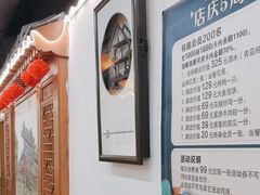 -津沽小院(天津之眼店)