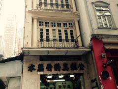 -公利真料竹蔗水(中环店)