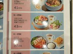 -权味·朝鲜族拌饭(勒泰店)