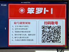 -笨罗卜浏阳菜馆(太平街店)