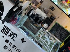 -津椰本·海南正宗椰奶清补凉(店一店)