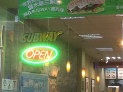 -赛百味(东街店)