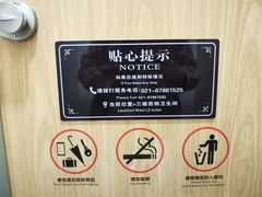 -万达广场(松江店)