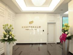 -杭州明视康眼科医院