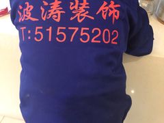 -大宅设计设计店铺(浦东店)