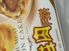 -泰康食品(南京东路店)
