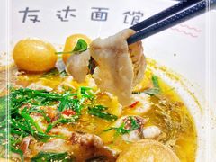-友达面馆(广州总店)