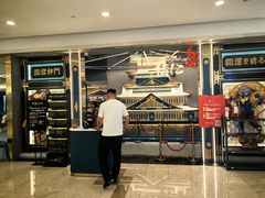 -一绪に寿喜烧(虹悦城店)