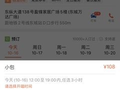 -K+PARTY连锁KTV(盈锋广场店)