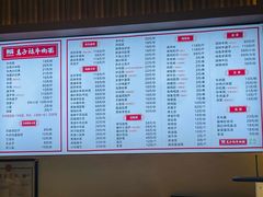-兰州马子禄牛肉面(文景公园店)