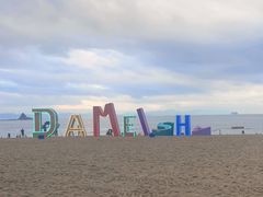 -大梅沙海滨公园