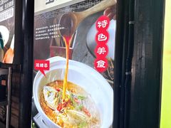 -五味堂·江浙土菜(月河特色店)