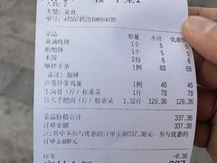 -蒙艾里民族传统菜蒙餐