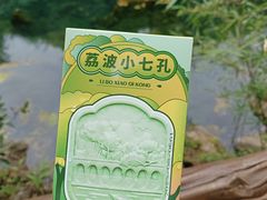 -小七孔景区东门售票处