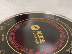 -山珍鲜牛肉火锅本地老字号(汕中老店)