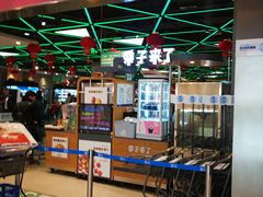 -盒马鲜生(宝地店)
