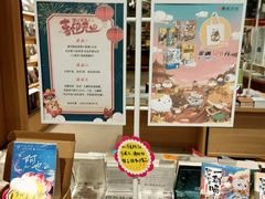 -当当书店(国泰广场店)