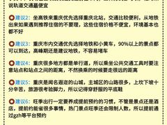 -月光漫步高空酒吧&景观下午茶Moonwalker Sky Land