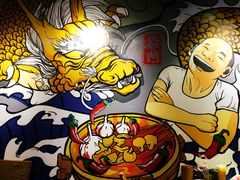 -爷门串串(江南西店)