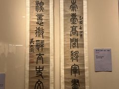 -旅顺博物馆
