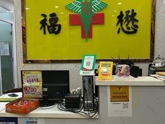 -福懋动物医院·犬猫全科·外科·重症科(杏林分院)