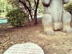 -堤角公园