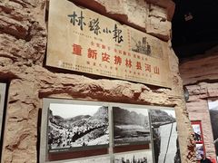 -红旗渠风景区