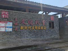 -东梓关景区村庄