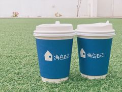 -海岛日记(养马岛店)