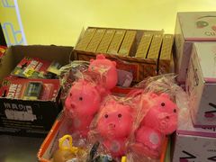 -BIGOFFS 超级折扣(仁恒伊势丹店)