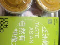 -农畉LONFOOD(福田星河COCOPark店)