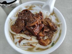 牛腩粉-海幢瑞芳饮食店